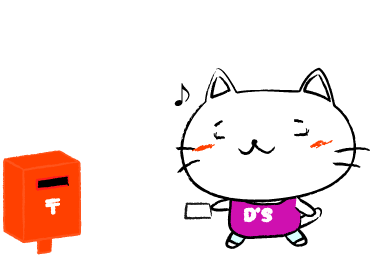 アヴェニャ～手紙